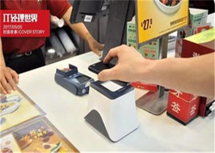 收錢吧的積分怎么使用?