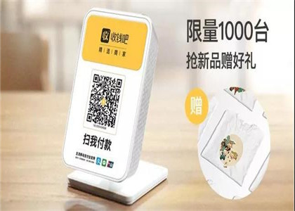 付唄與收錢吧哪個好?