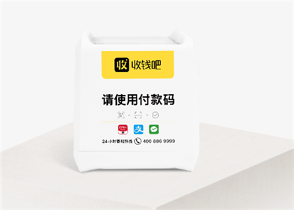 收錢吧pos機怎么用?