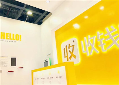 收錢吧方言可改嗎？