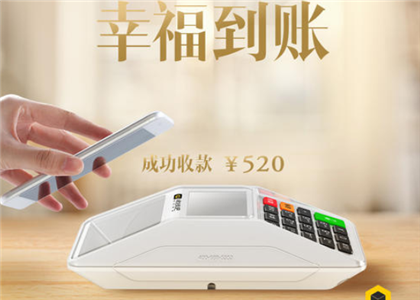 收錢吧怎么關閉手機提示音？