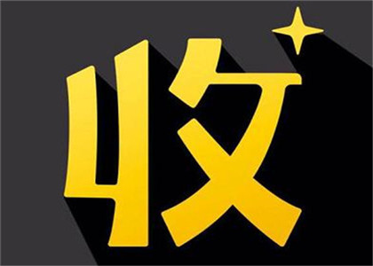收錢吧的手續費怎么算？