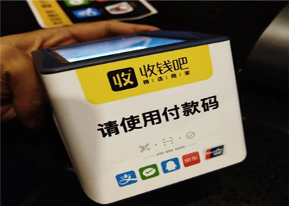 收錢吧可以借款嗎？