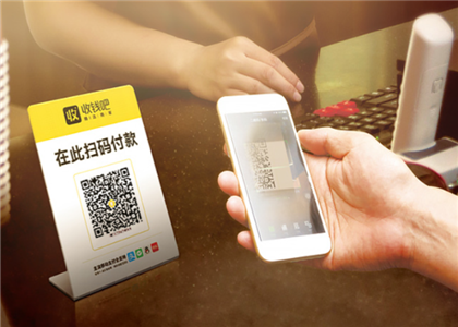 收錢吧收款手續費多少?