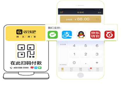 收錢吧app安全嗎?