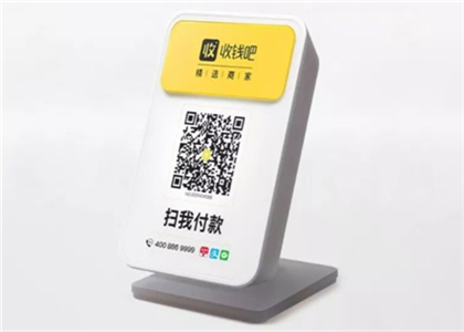 辦理收錢吧要多少錢?